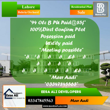 8 Marla Residential Plot for Sale in Bahria Orchard, Lahore - (BP-291365)