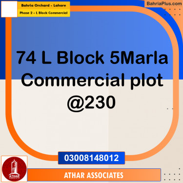 5 Marla Commercial Plot for Sale in Phase 2 - L Block Commercial -  Bahria Orchard, Lahore - (BP-291393)