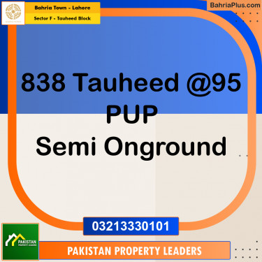 10 Marla Residential Plot for Sale in Sector F - Tauheed Block -  Bahria Town, Lahore - (BP-291405)