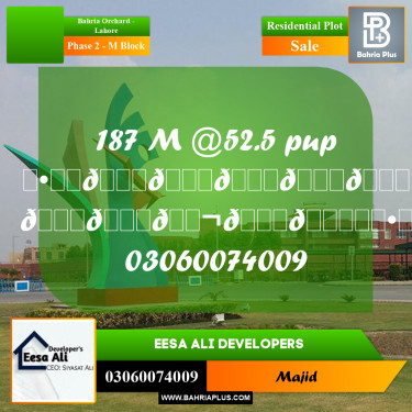 Residential Plot for Sale in Phase 2 - M Block -  Bahria Orchard, Lahore - (BP-291455)