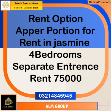 1 Kanal Residential House for Rent in Sector C - Jasmine Block -  Bahria Town, Lahore - (BP-291468)