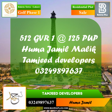 10 Marla Residential Plot for Sale in Golf Phase 1 -  Bahria Town, Lahore - (BP-291478)