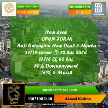 5 Marla Residential Plot for Sale in Sector E - Rafi Block -  Bahria Town, Lahore - (BP-291516)