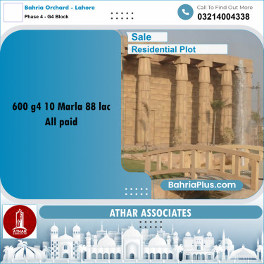 10 Marla Residential Plot for Sale in Phase 4 - G4 Block -  Bahria Orchard, Lahore - (BP-291520)