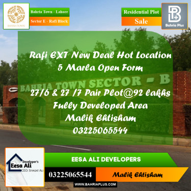 5 Marla Residential Plot for Sale in Sector E - Rafi Block -  Bahria Town, Lahore - (BP-291600)