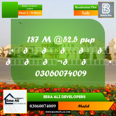 Residential Plot for Sale in Phase 2 - M Block -  Bahria Orchard, Lahore - (BP-291610)
