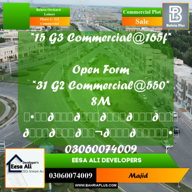 Commercial Plot for Sale in Phase 4 - G3 Commercial -  Bahria Orchard, Lahore - (BP-291613)