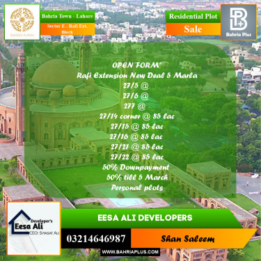 5 Marla Residential Plot for Sale in Sector E - Rafi Ext. Block -  Bahria Town, Lahore - (BP-291614)