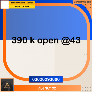 5 Marla Residential Plot for Sale in Phase 2 - K Block -  Bahria Orchard, Lahore - (BP-291618)