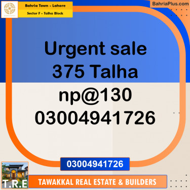 10 Marla Residential Plot for Sale in Sector F - Talha Block -  Bahria Town, Lahore - (BP-291633)