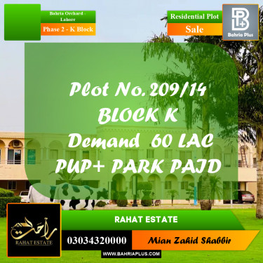 5 Marla Residential Plot for Sale in Phase 2 - K Block -  Bahria Orchard, Lahore - (BP-291666)