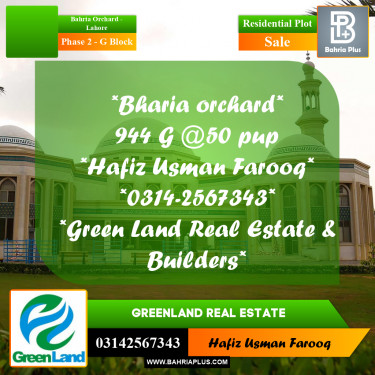 5 Marla Residential Plot for Sale in Phase 2 - G Block -  Bahria Orchard, Lahore - (BP-291674)
