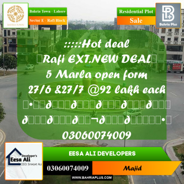 Residential Plot for Sale in Sector E - Rafi Block -  Bahria Town, Lahore - (BP-291695)