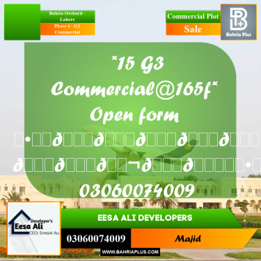 Commercial Plot for Sale in Phase 4 - G3 Commercial -  Bahria Orchard, Lahore - (BP-291699)