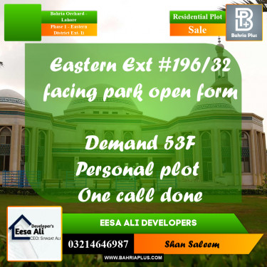 5 Marla Residential Plot for Sale in Phase 1 - Eastern District Ext. II -  Bahria Orchard, Lahore - (BP-291700)