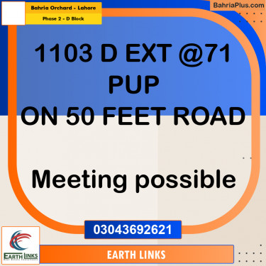 8 Marla Residential Plot for Sale in Phase 2 - D Block -  Bahria Orchard, Lahore - (BP-291708)