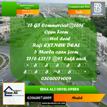 Commercial Plot for Sale in Phase 4 - G3 Commercial -  Bahria Orchard, Lahore - (BP-291742)
