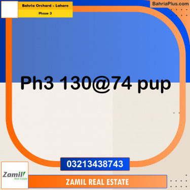 8 Marla Residential Plot for Sale in Phase 3 -  Bahria Orchard, Lahore - (BP-291793)