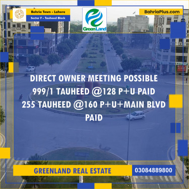 10 Marla Residential Plot for Sale in Sector F - Tauheed Block -  Bahria Town, Lahore - (BP-291817)