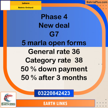 Residential Plot for Sale in Bahria Orchard, Lahore - (BP-291830)