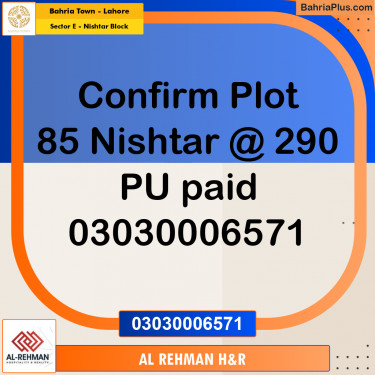 1 Kanal Residential Plot for Sale in Sector E - Nishtar Block -  Bahria Town, Lahore - (BP-291858)