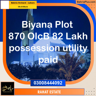 8 Marla Residential Plot for Sale in OLC-B Block -  Bahria Orchard, Lahore - (BP-291869)