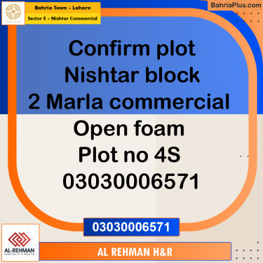 2 Marla Commercial Plot for Sale in Sector E - Nishtar Commercial -  Bahria Town, Lahore - (BP-291894)