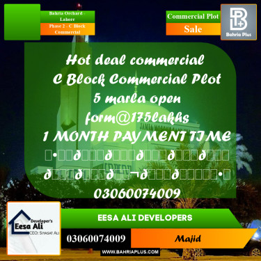 Commercial Plot for Sale in Phase 2 - C Block Commercial -  Bahria Orchard, Lahore - (BP-291923)