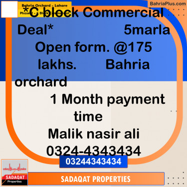 5 Marla Commercial Plot for Sale in Phase 2 - C Block Commercial -  Bahria Orchard, Lahore - (BP-291949)