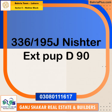 5 Marla Residential Plot for Sale in Sector E - Nishtar Block -  Bahria Town, Lahore - (BP-291957)