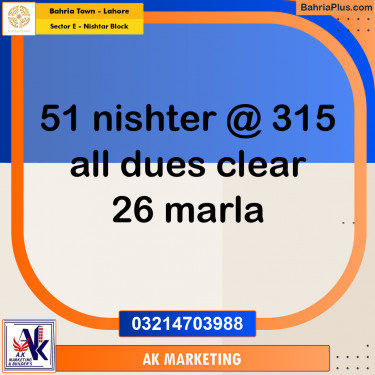 26 Marla Residential Plot for Sale in Sector E - Nishtar Block -  Bahria Town, Lahore - (BP-291959)
