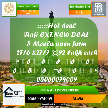 Residential Plot for Sale in Sector E - Rafi Ext. Block -  Bahria Town, Lahore - (BP-291968)