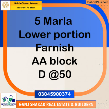 5 Marla Residential House for Rent in Sector D - AA Block -  Bahria Town, Lahore - (BP-292064)