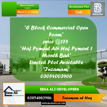 Residential Plot for Sale in Phase 2 - C Block -  Bahria Orchard, Lahore - (BP-292091)