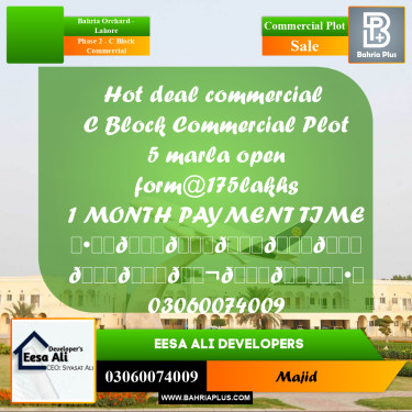 Commercial Plot for Sale in Phase 2 - C Block Commercial -  Bahria Orchard, Lahore - (BP-292095)