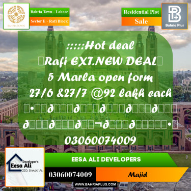 Residential Plot for Sale in Sector E - Rafi Block -  Bahria Town, Lahore - (BP-292099)