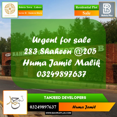 10 Marla Residential Plot for Sale in Sector B - Shaheen Block -  Bahria Town, Lahore - (BP-292112)