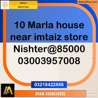 10 Marla Residential House for Rent in Bahria Town, Lahore - (BP-292137)