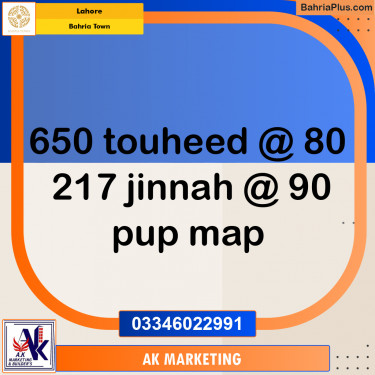 10 Marla Residential Plot for Sale in Bahria Town, Lahore - (BP-292208)