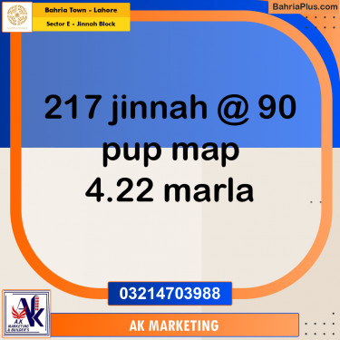 Residential Plot for Sale in Sector E - Jinnah Block -  Bahria Town, Lahore - (BP-292221)