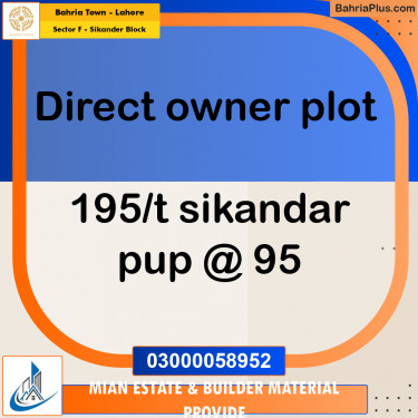 10 Marla Residential Plot for Sale in Sector F - Sikander Block -  Bahria Town, Lahore - (BP-292251)