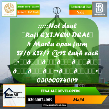 Residential Plot for Sale in Sector E - Rafi Block -  Bahria Town, Lahore - (BP-292266)