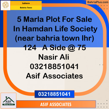 5 Marla Residential Plot for Sale in Bahria Town, Lahore - (BP-292330)