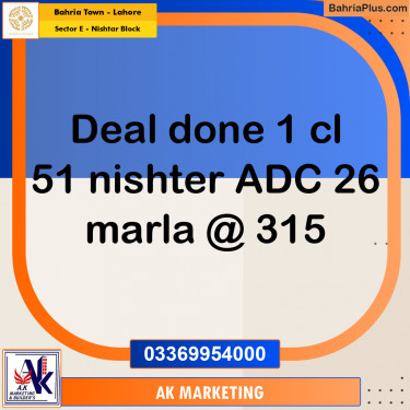 26 Marla Residential Plot for Sale in Sector E - Nishtar Block -  Bahria Town, Lahore - (BP-292354)