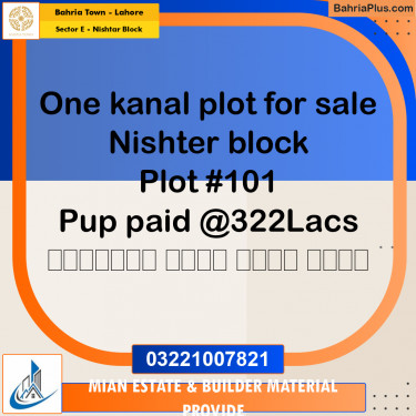 20 Marla Residential Plot for Sale in Sector E - Nishtar Block -  Bahria Town, Lahore - (BP-292361)