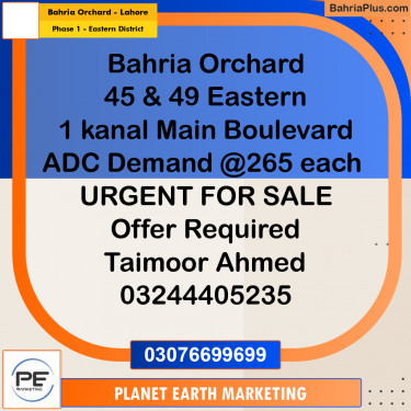 1 Kanal Residential Plot for Sale in Phase 1 - Eastern District -  Bahria Orchard, Lahore - (BP-292400)
