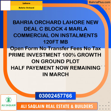 Commercial Plot for Sale in Bahria Orchard, Lahore - (BP-292401)