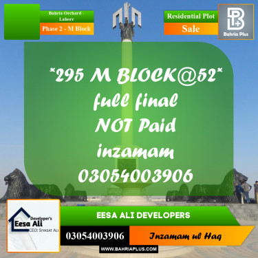 Residential Plot for Sale in Phase 2 - M Block -  Bahria Orchard, Lahore - (BP-292404)