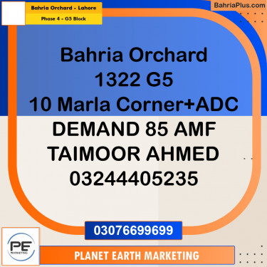 10 Marla Residential Plot for Sale in Phase 4 - G5 Block -  Bahria Orchard, Lahore - (BP-292407)