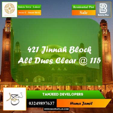 5 Marla Residential Plot for Sale in Sector E - Jinnah Block -  Bahria Town, Lahore - (BP-292430)